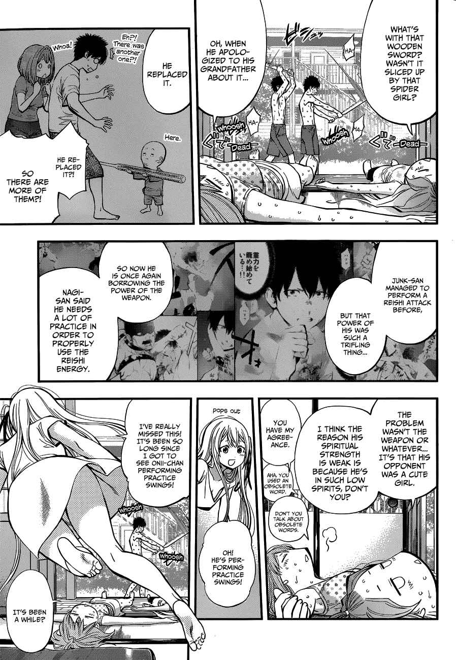 Page 3 Chapter 25 Youkai Shoujo ―Monsuga―