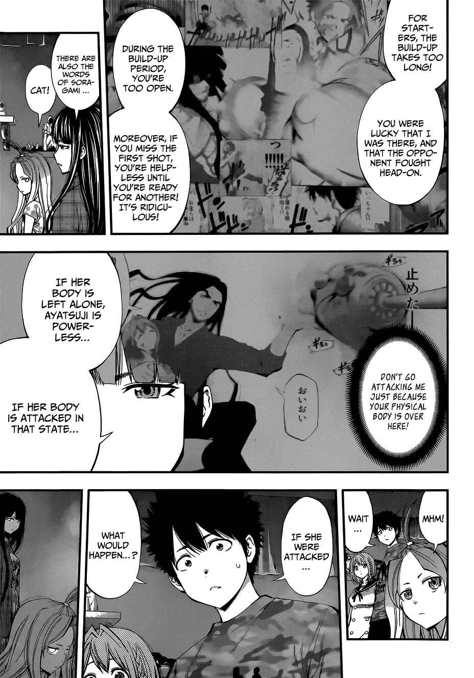 Page 12 Chapter 43 Youkai Shoujo ―Monsuga―