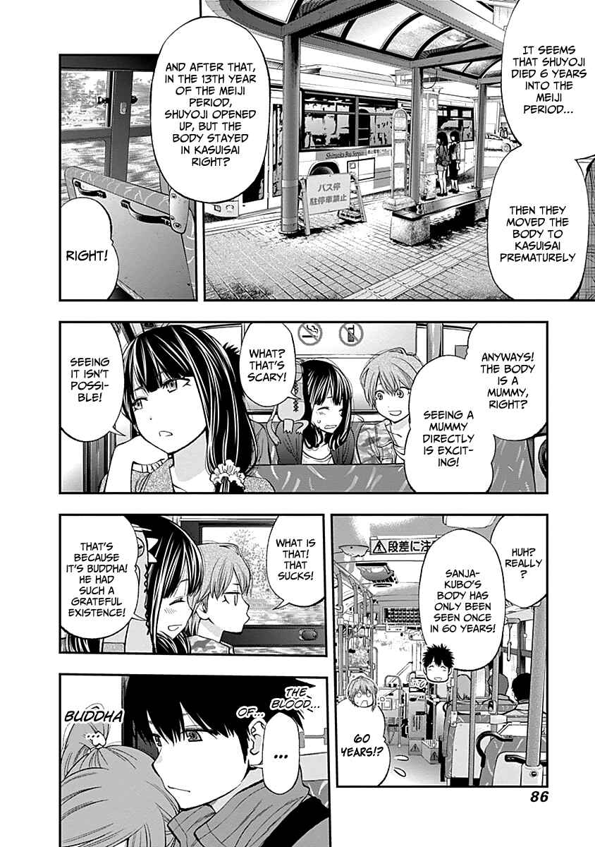 Page 11 Chapter 116 Youkai Shoujo ―Monsuga―