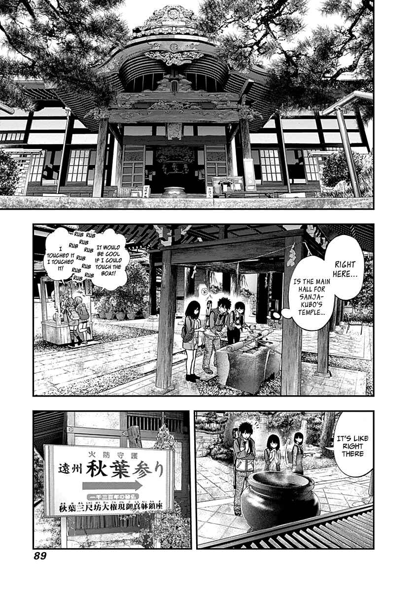 Page 14 Chapter 116 Youkai Shoujo ―Monsuga―