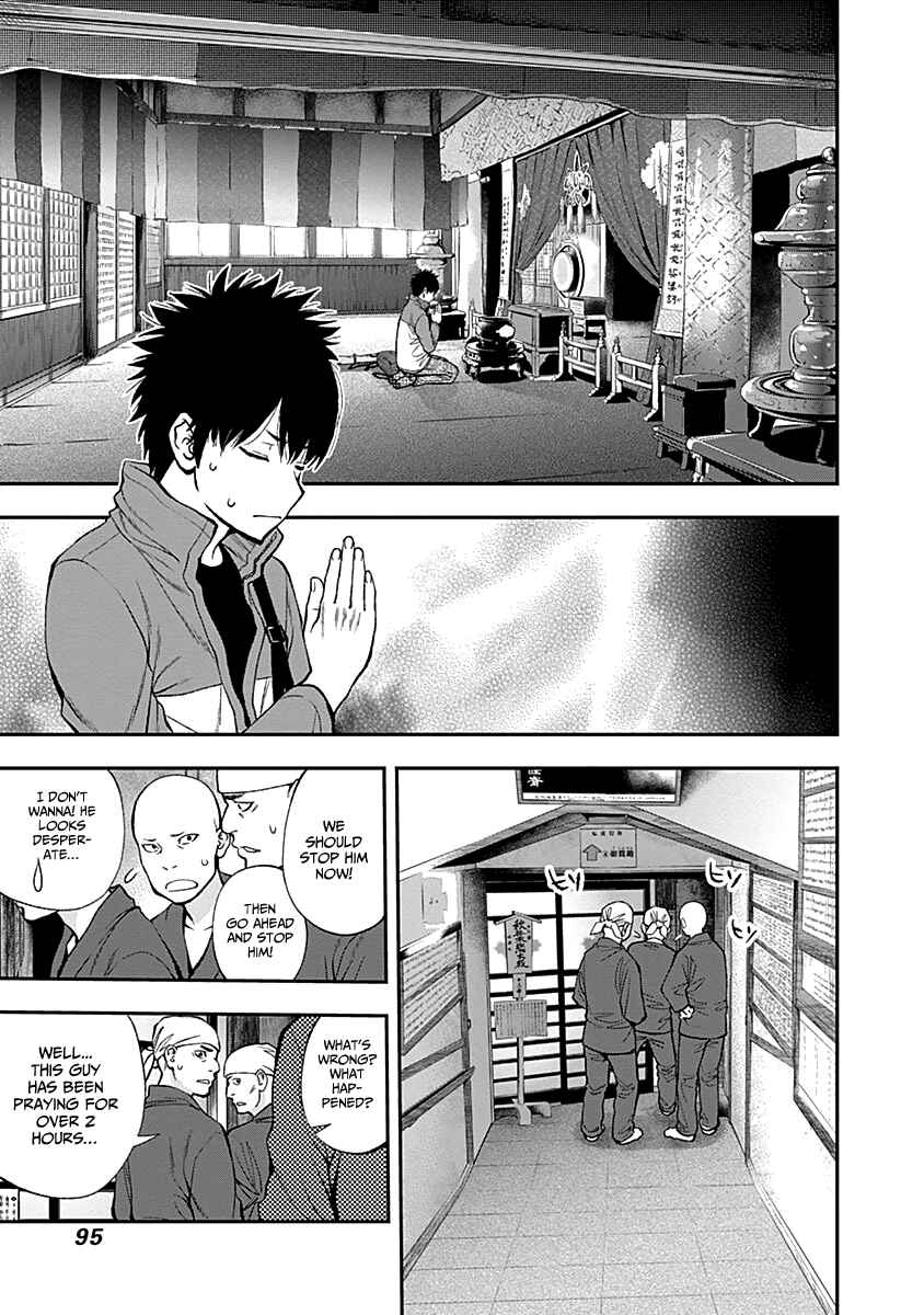 Page 20 Chapter 116 Youkai Shoujo ―Monsuga―