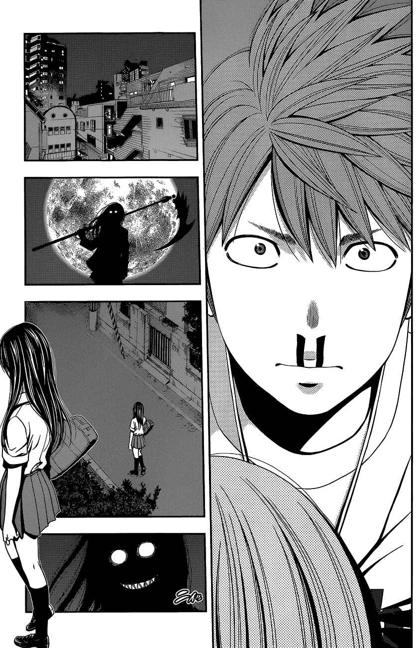 Page 16 Chapter Unknown_56dd Youkai Shoujo ―Monsuga―