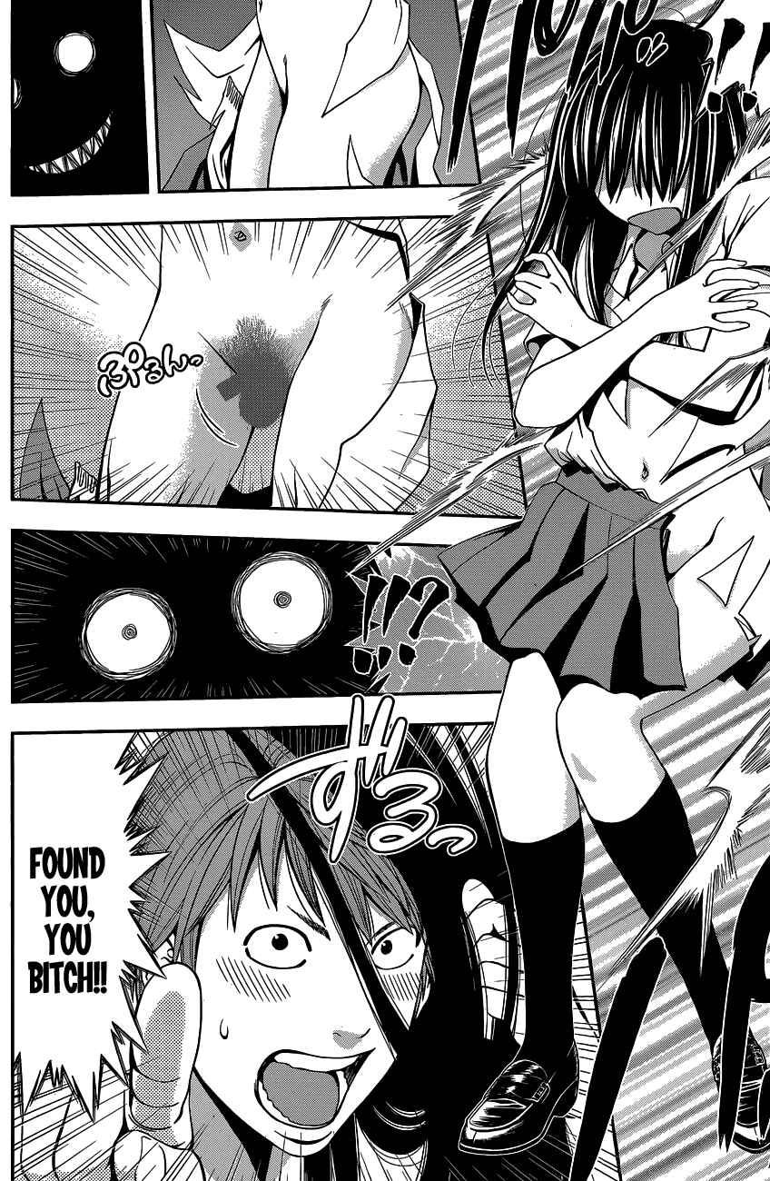 Page 17 Chapter Unknown_56dd Youkai Shoujo ―Monsuga―