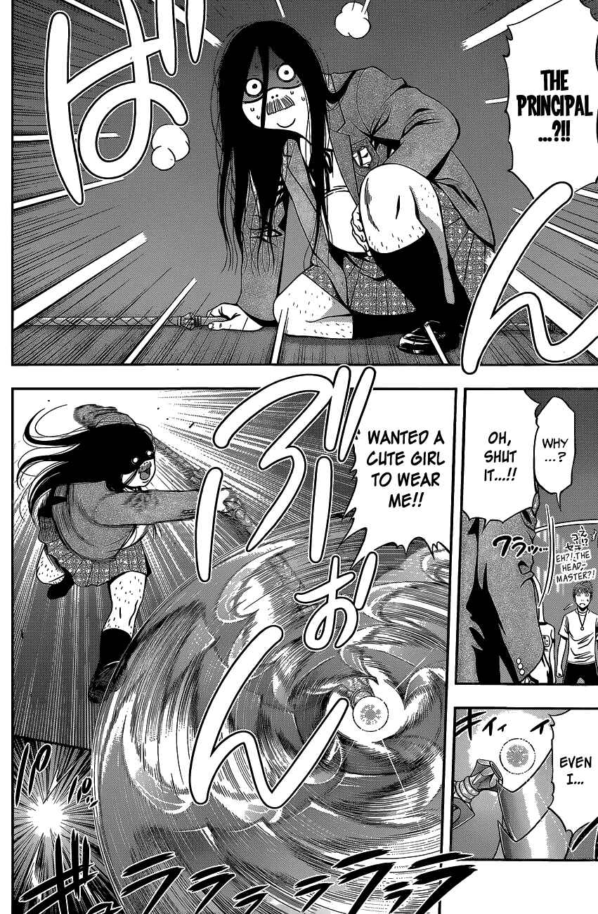Page 22 Chapter Unknown_56dd Youkai Shoujo ―Monsuga―