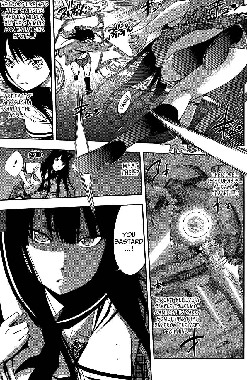 Page 25 Chapter Unknown_56dd Youkai Shoujo ―Monsuga―