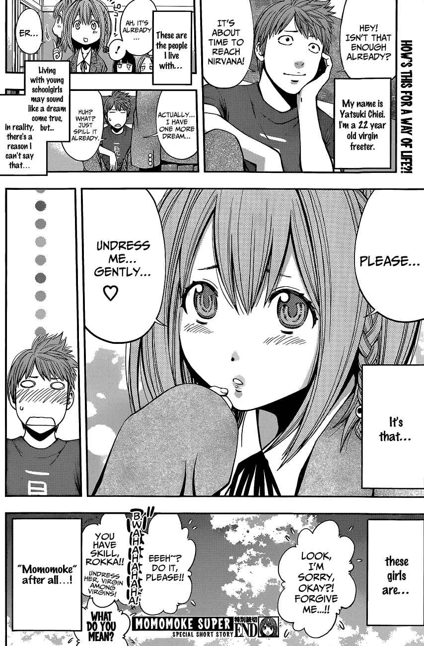 Page 41 Chapter Unknown_56dd Youkai Shoujo ―Monsuga―