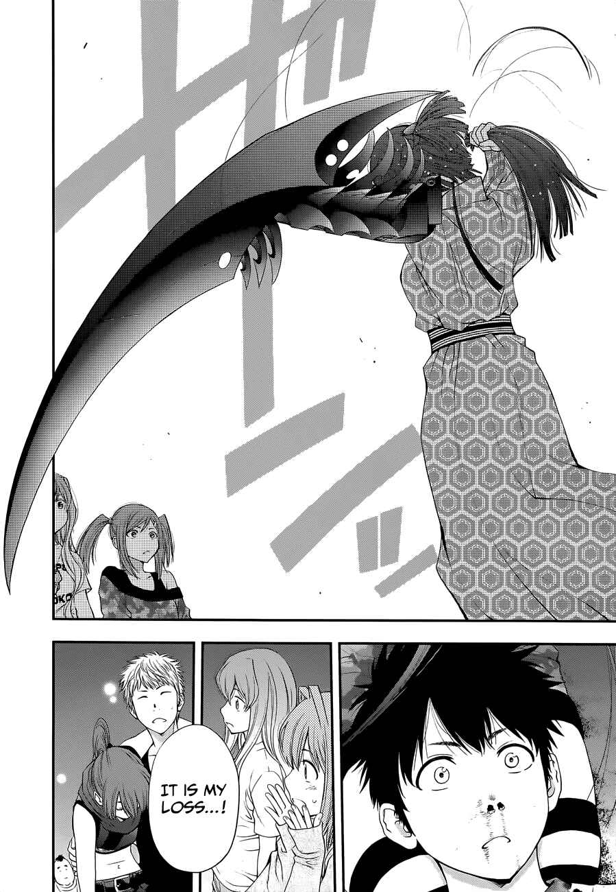 Page 12 Chapter 97 Youkai Shoujo ―Monsuga―
