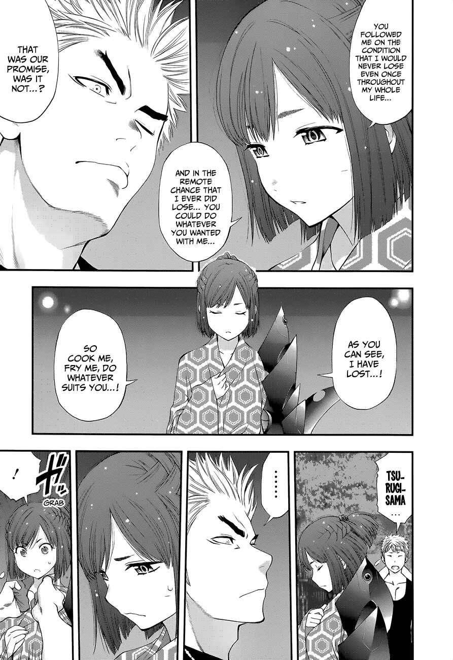 Page 15 Chapter 97 Youkai Shoujo ―Monsuga―