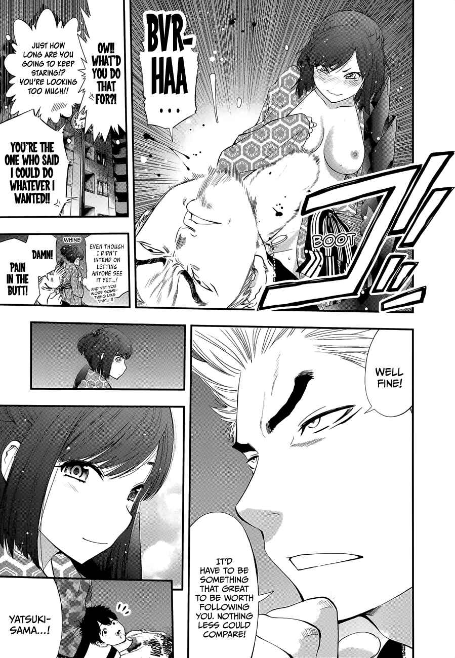 Page 17 Chapter 97 Youkai Shoujo ―Monsuga―