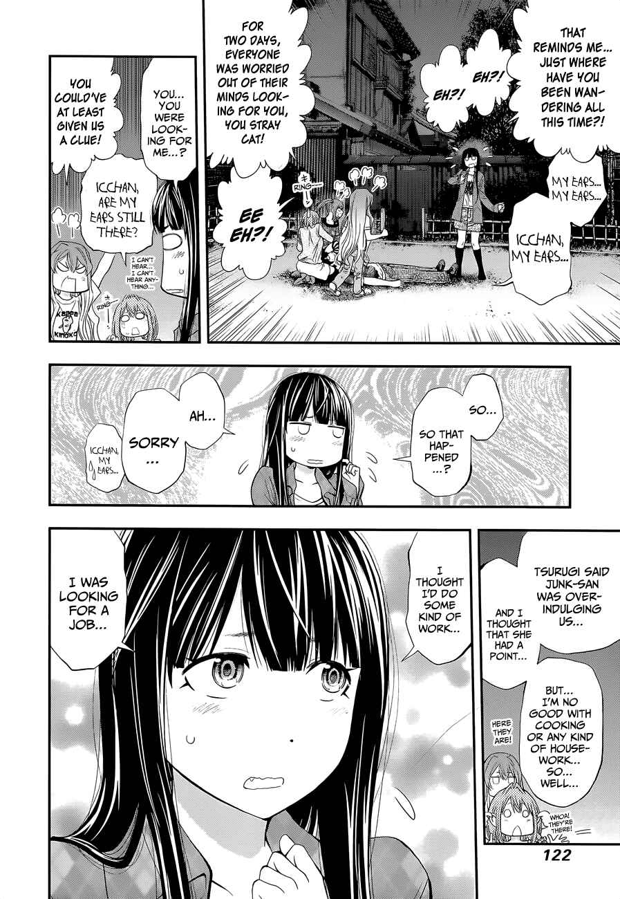Page 6 Chapter 97 Youkai Shoujo ―Monsuga―