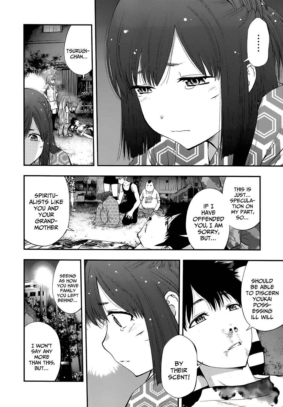 Page 8 Chapter 97 Youkai Shoujo ―Monsuga―