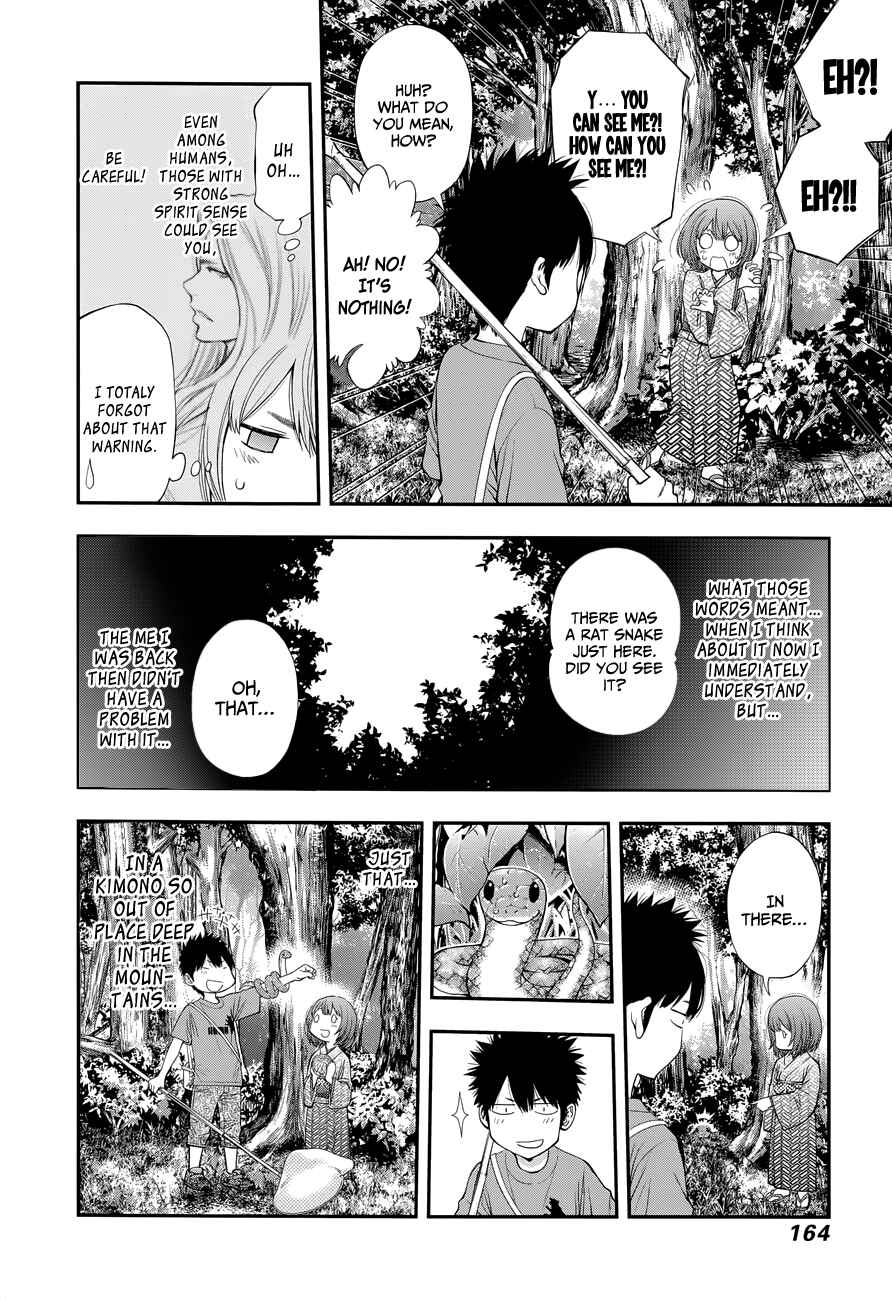 Page 6 Chapter 110 Youkai Shoujo ―Monsuga―