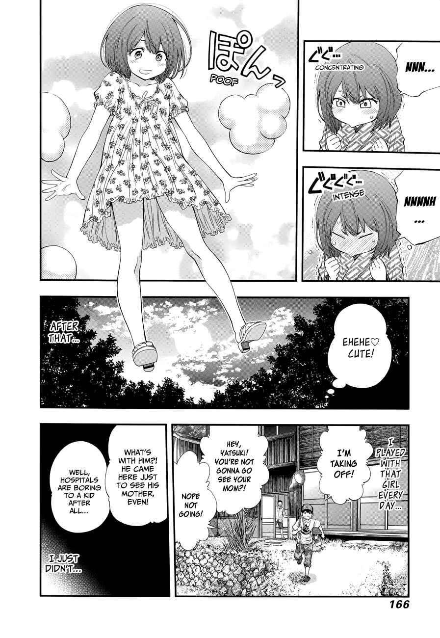 Page 8 Chapter 110 Youkai Shoujo ―Monsuga―