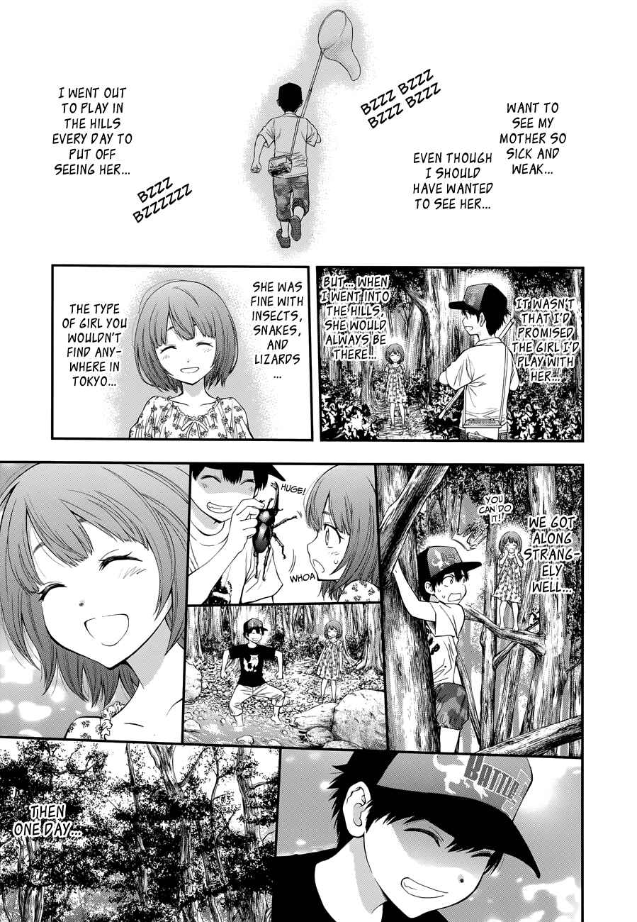 Page 9 Chapter 110 Youkai Shoujo ―Monsuga―