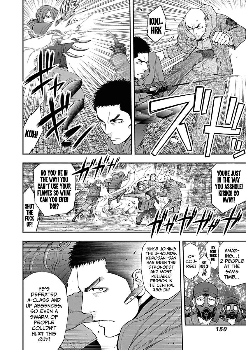 Page 16 Chapter 129 Youkai Shoujo ―Monsuga―