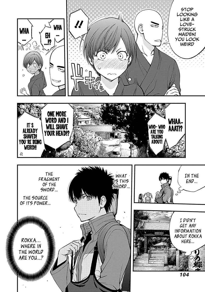Page 10 Chapter 117 Youkai Shoujo ―Monsuga―