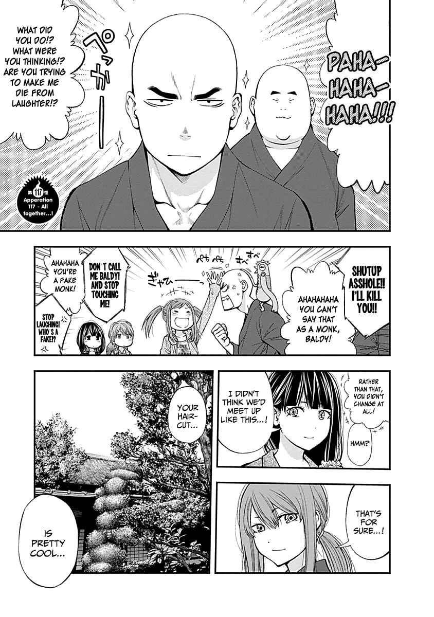 Page 3 Chapter 117 Youkai Shoujo ―Monsuga―