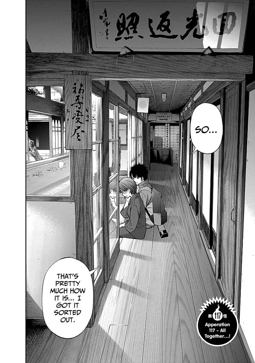 Page 4 Chapter 117 Youkai Shoujo ―Monsuga―
