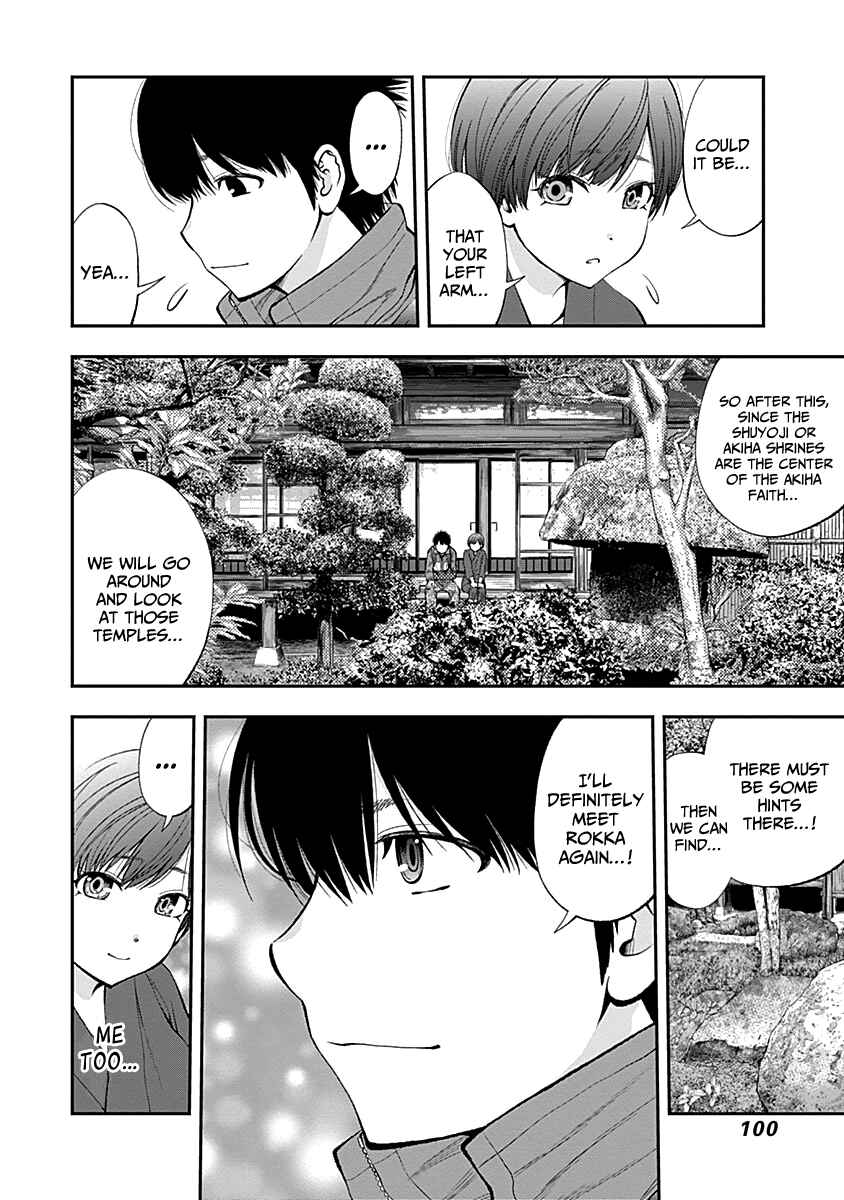 Page 6 Chapter 117 Youkai Shoujo ―Monsuga―