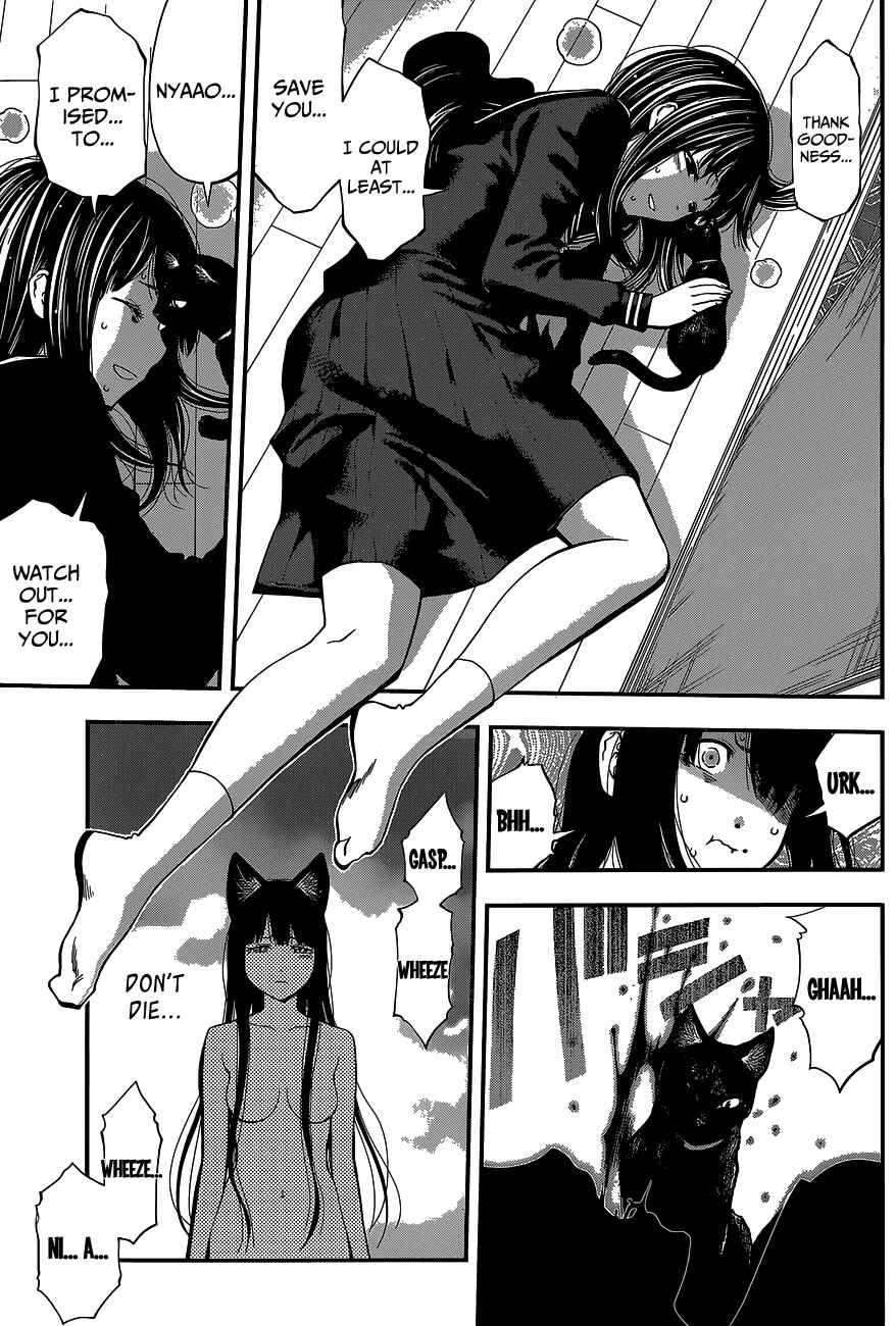 Page 12 Chapter 40 Youkai Shoujo ―Monsuga―