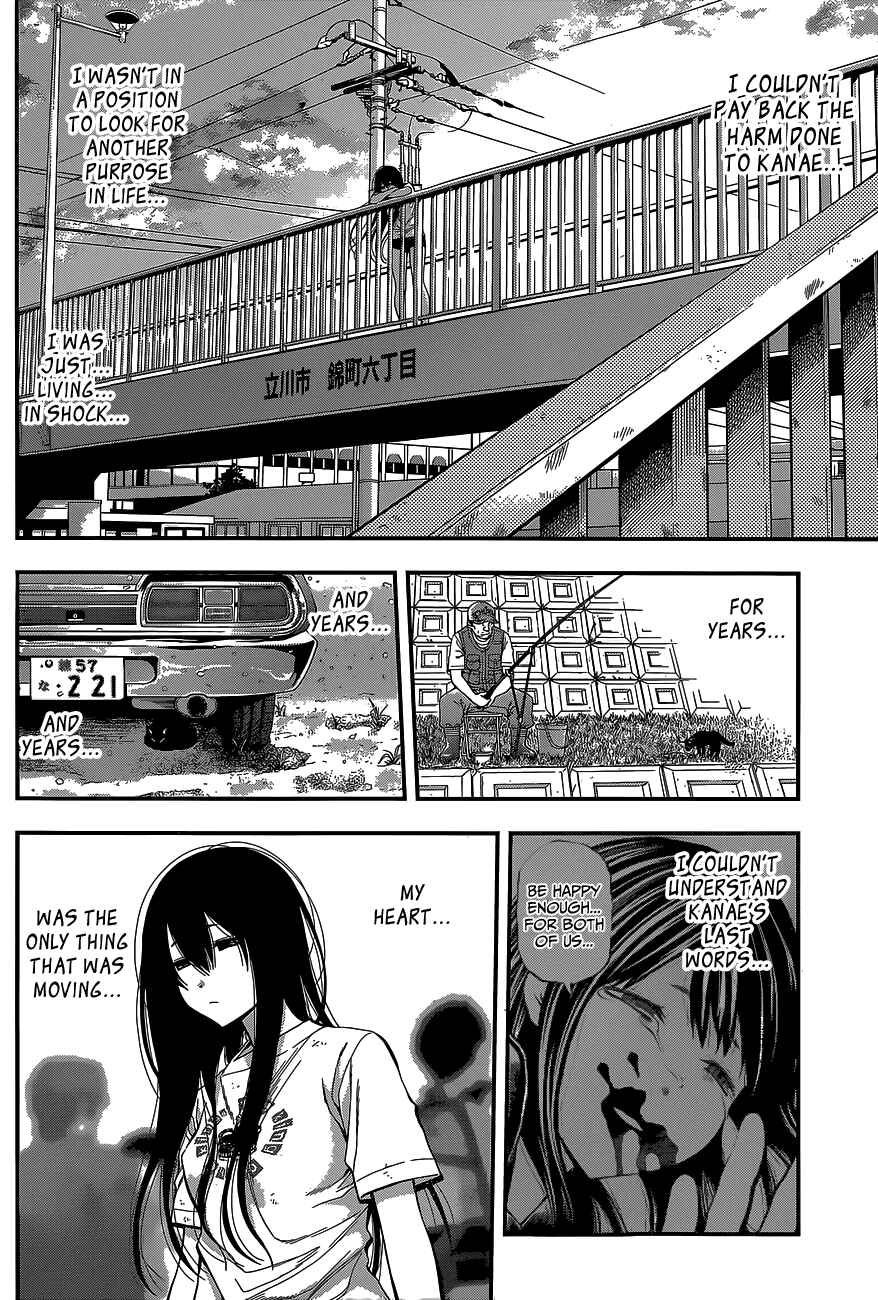 Page 17 Chapter 40 Youkai Shoujo ―Monsuga―