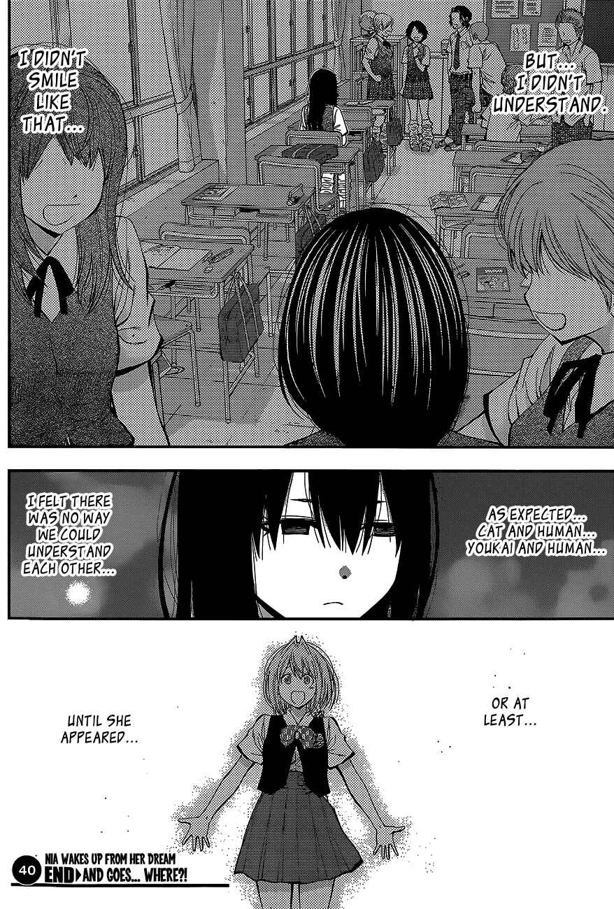 Page 19 Chapter 40 Youkai Shoujo ―Monsuga―