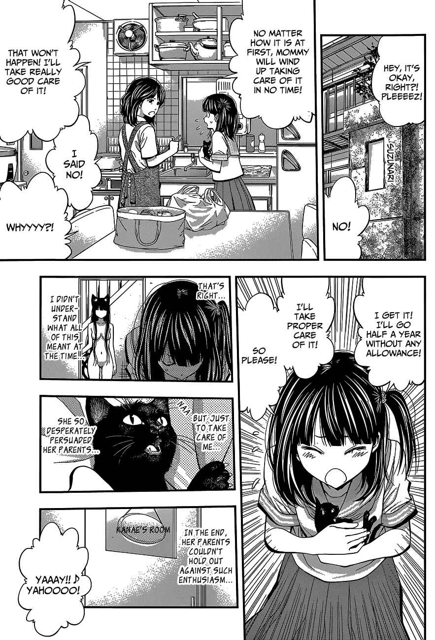 Page 4 Chapter 40 Youkai Shoujo ―Monsuga―