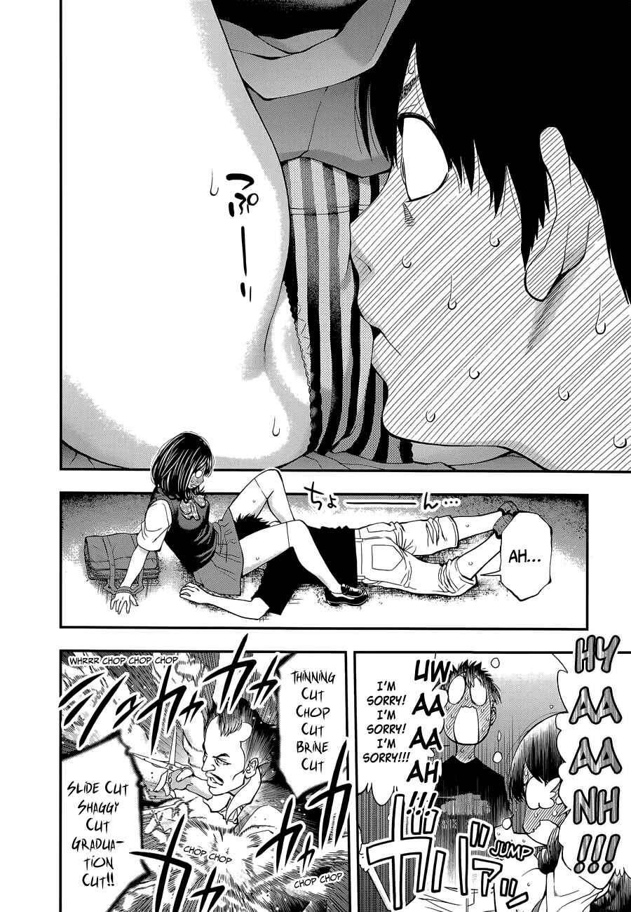 Page 13 Chapter 84 Youkai Shoujo ―Monsuga―