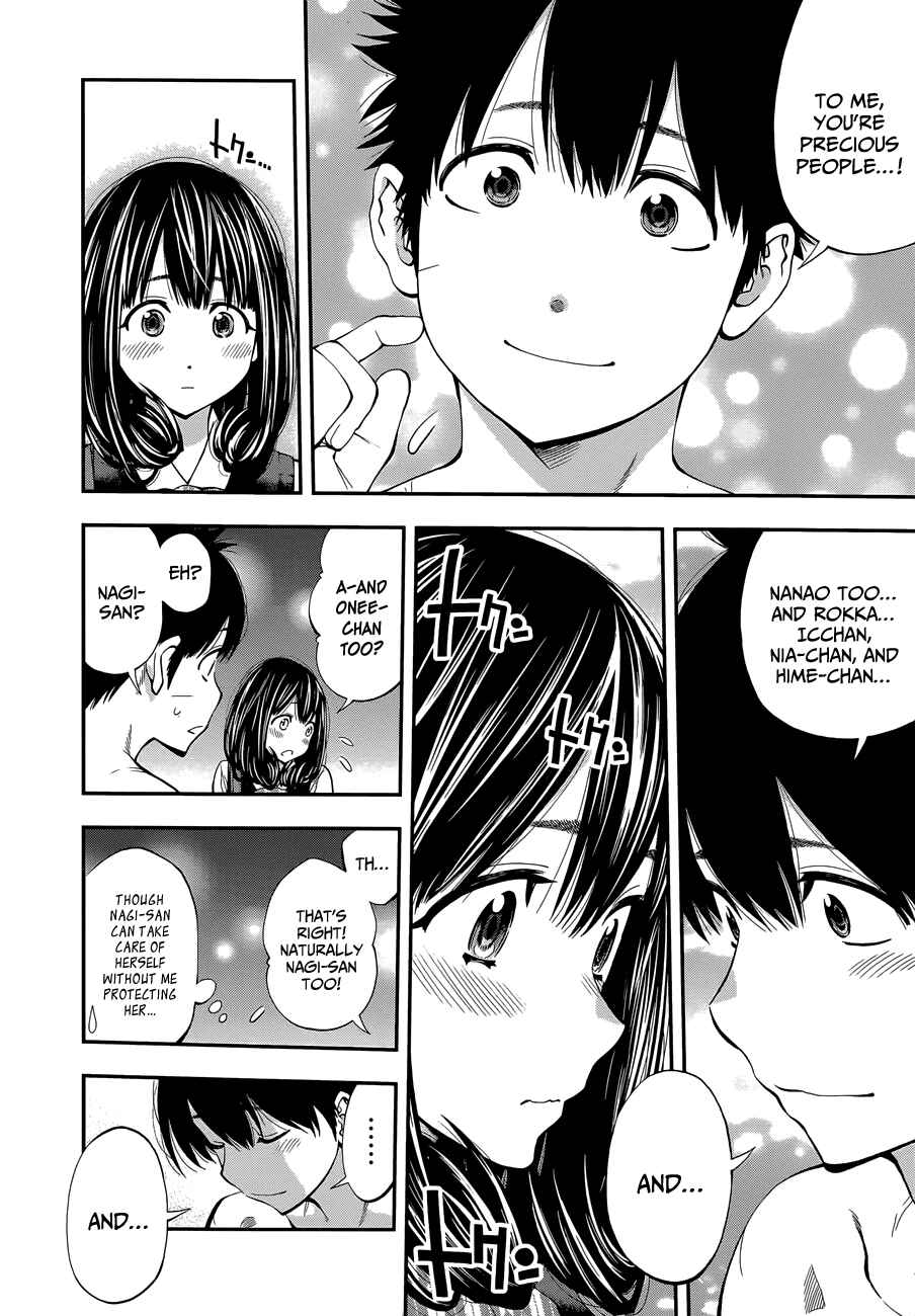 Page 17 Chapter 84 Youkai Shoujo ―Monsuga―