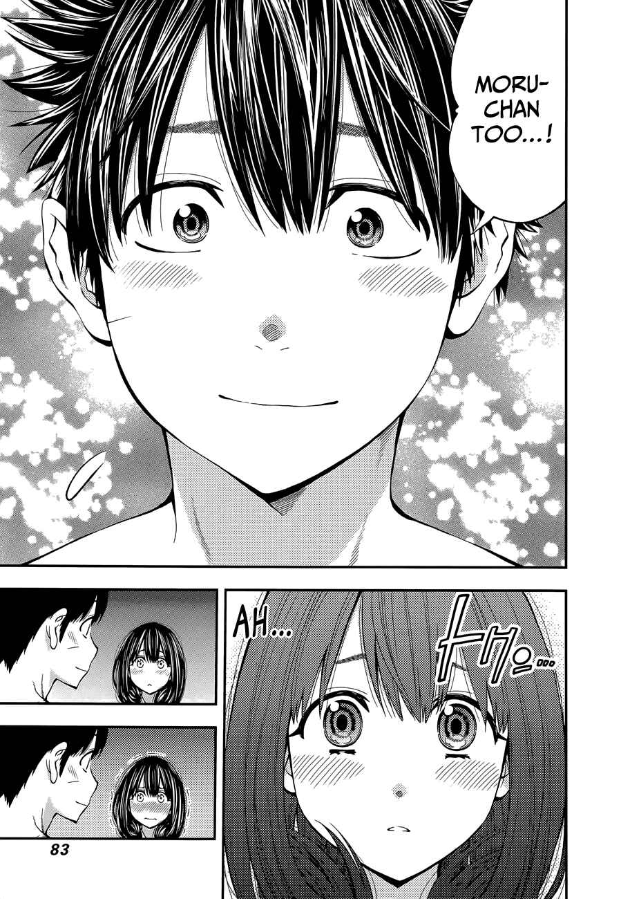 Page 18 Chapter 84 Youkai Shoujo ―Monsuga―