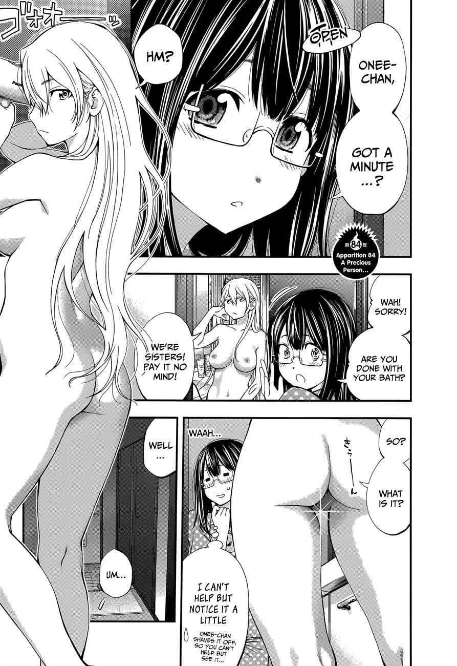 Page 2 Chapter 84 Youkai Shoujo ―Monsuga―
