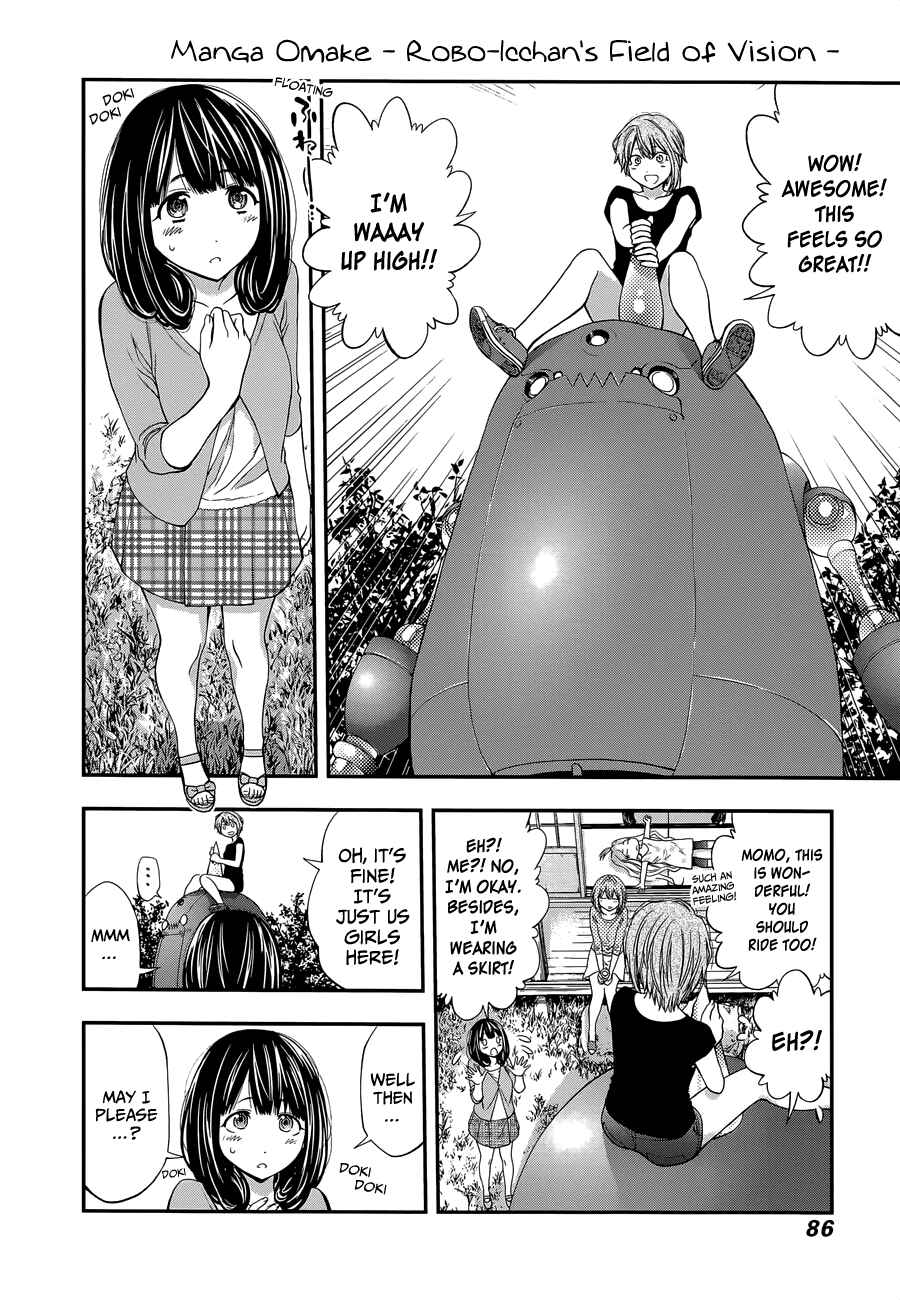 Page 21 Chapter 84 Youkai Shoujo ―Monsuga―