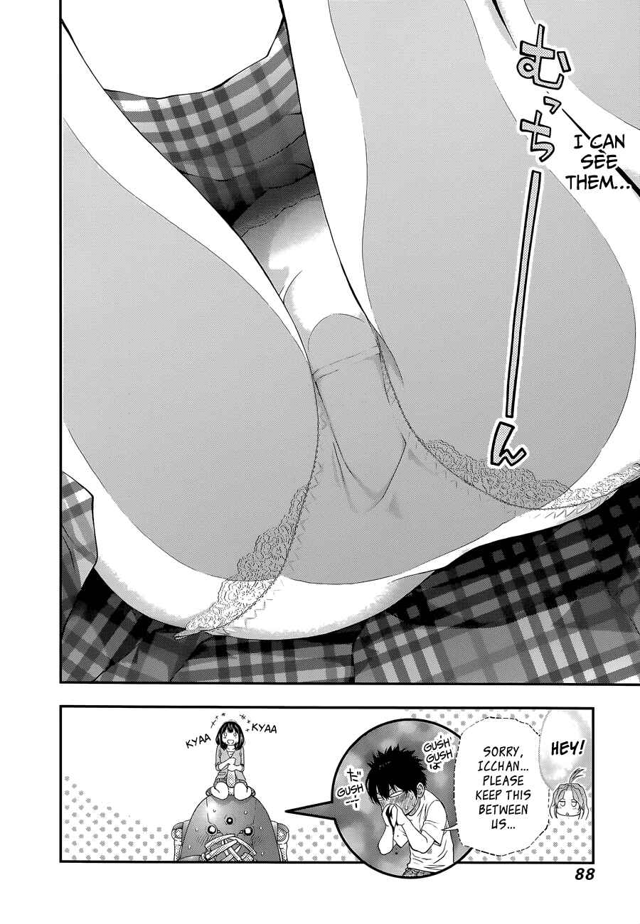 Page 23 Chapter 84 Youkai Shoujo ―Monsuga―