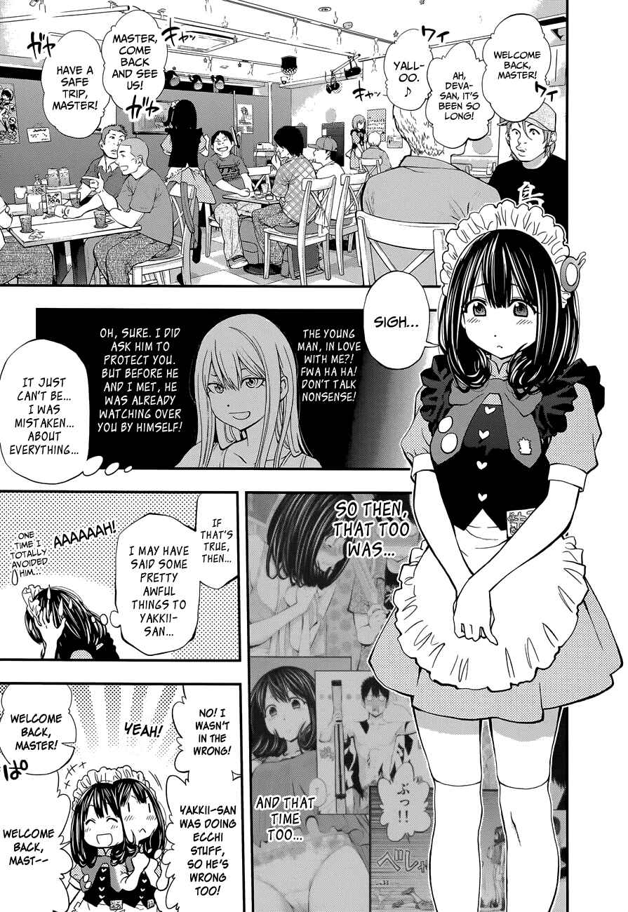 Page 6 Chapter 84 Youkai Shoujo ―Monsuga―