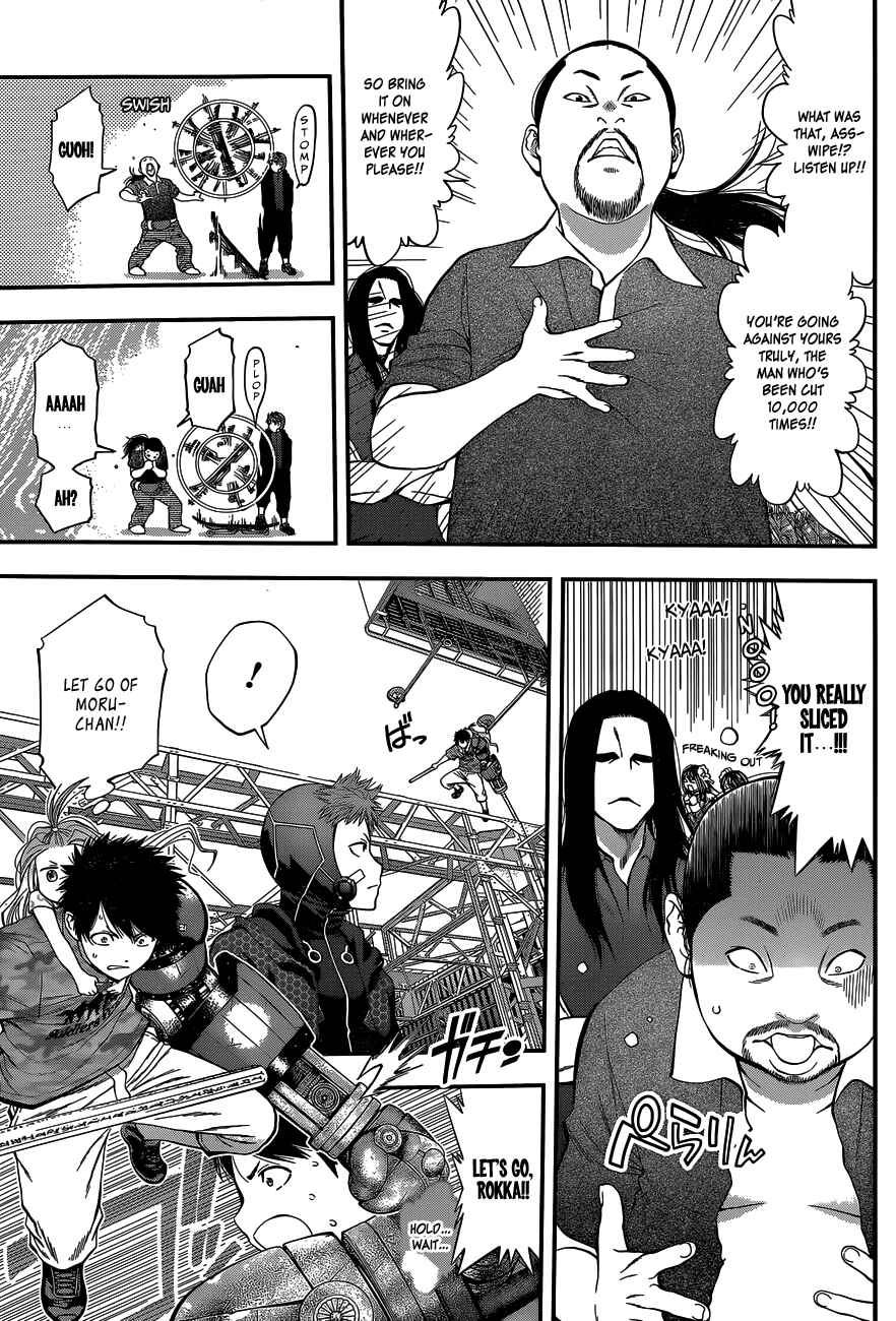 Page 17 Chapter 67 Youkai Shoujo ―Monsuga―