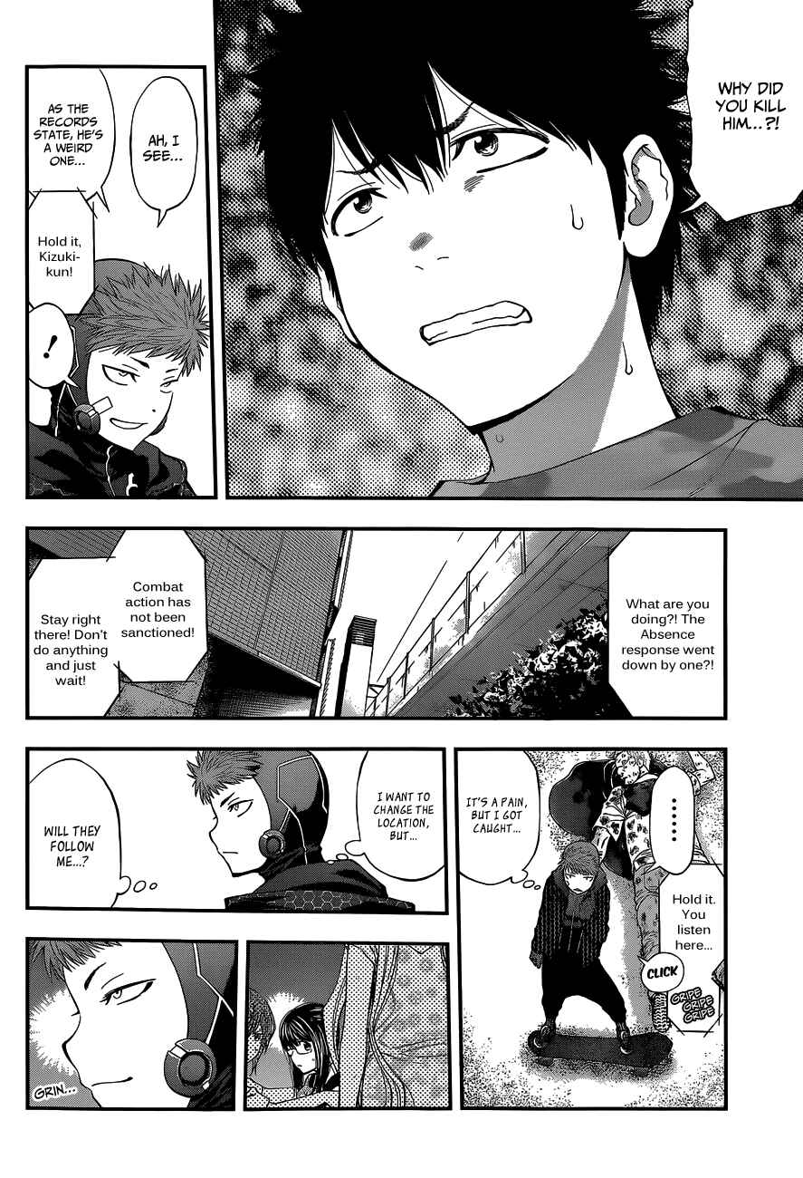 Page 5 Chapter 67 Youkai Shoujo ―Monsuga―