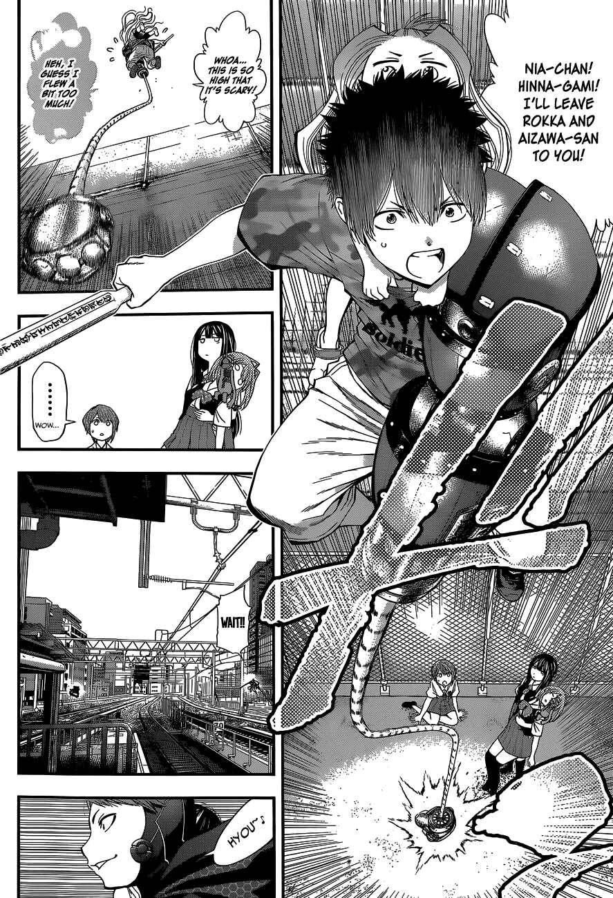 Page 9 Chapter 67 Youkai Shoujo ―Monsuga―