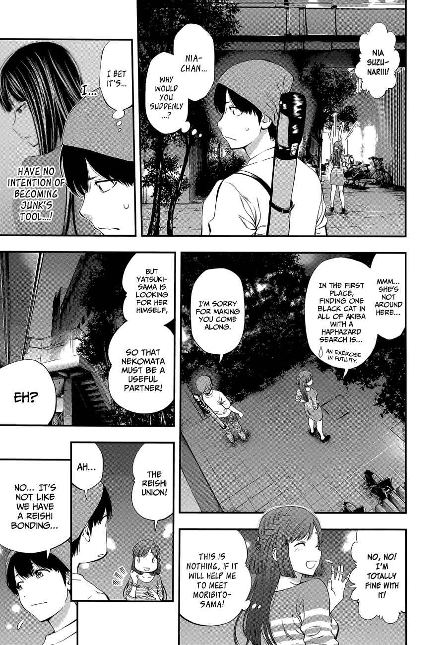 Page 10 Chapter 89 Youkai Shoujo ―Monsuga―