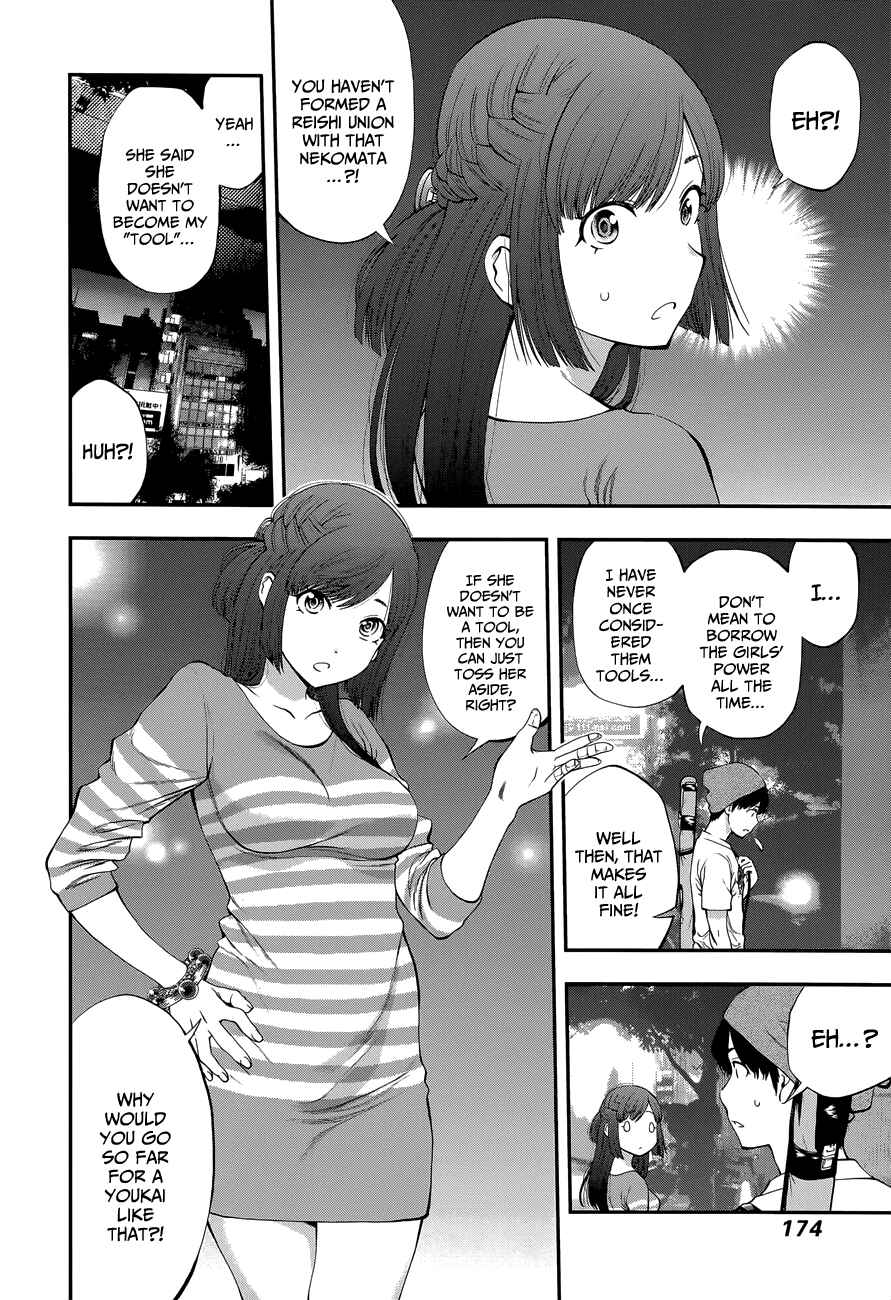 Page 11 Chapter 89 Youkai Shoujo ―Monsuga―