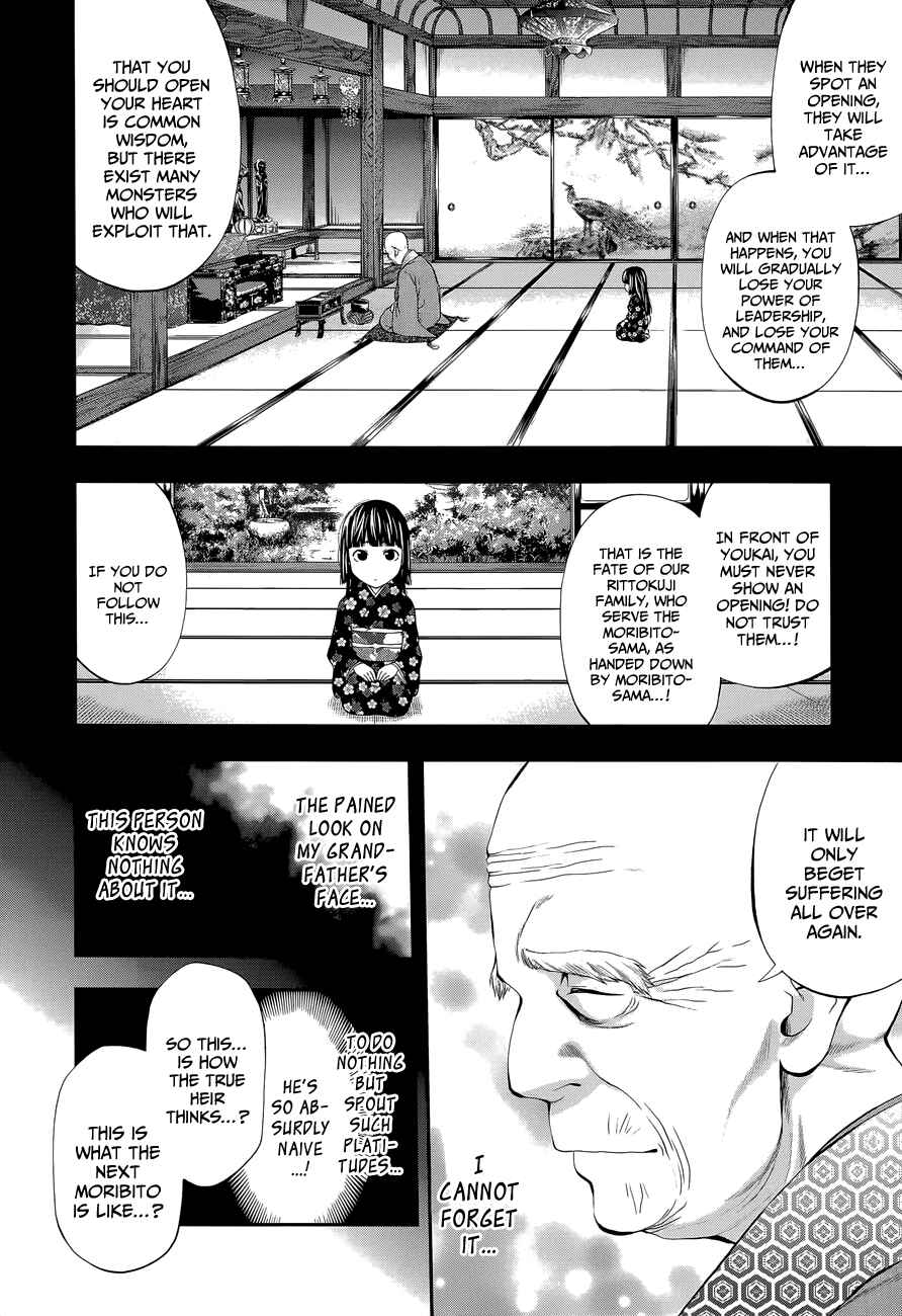 Page 17 Chapter 89 Youkai Shoujo ―Monsuga―