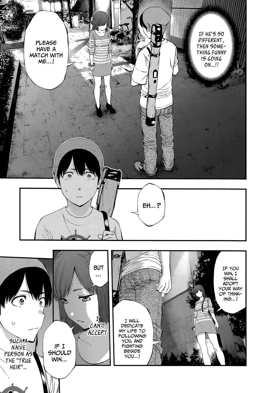 Page 18 Chapter 89 Youkai Shoujo ―Monsuga―
