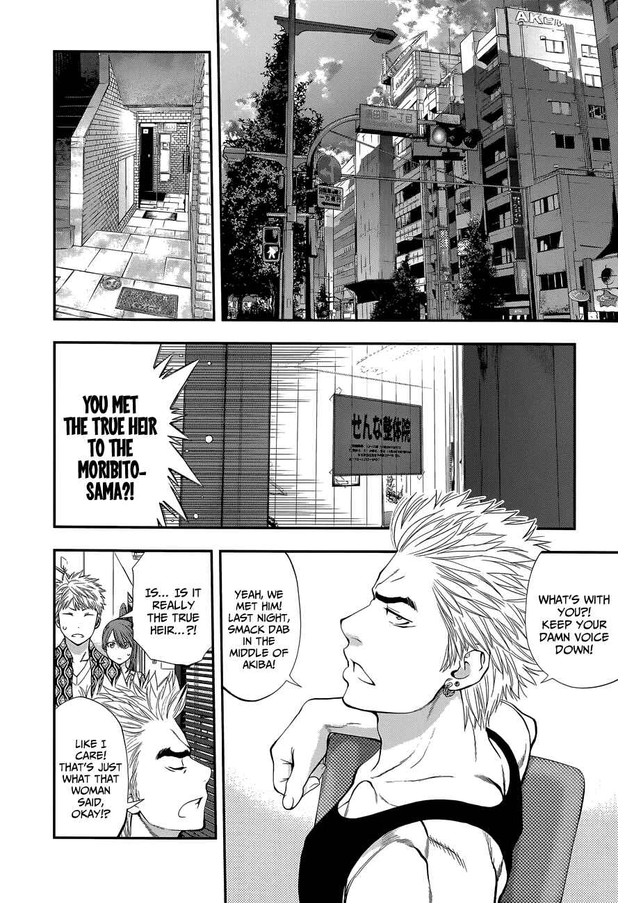 Page 3 Chapter 89 Youkai Shoujo ―Monsuga―