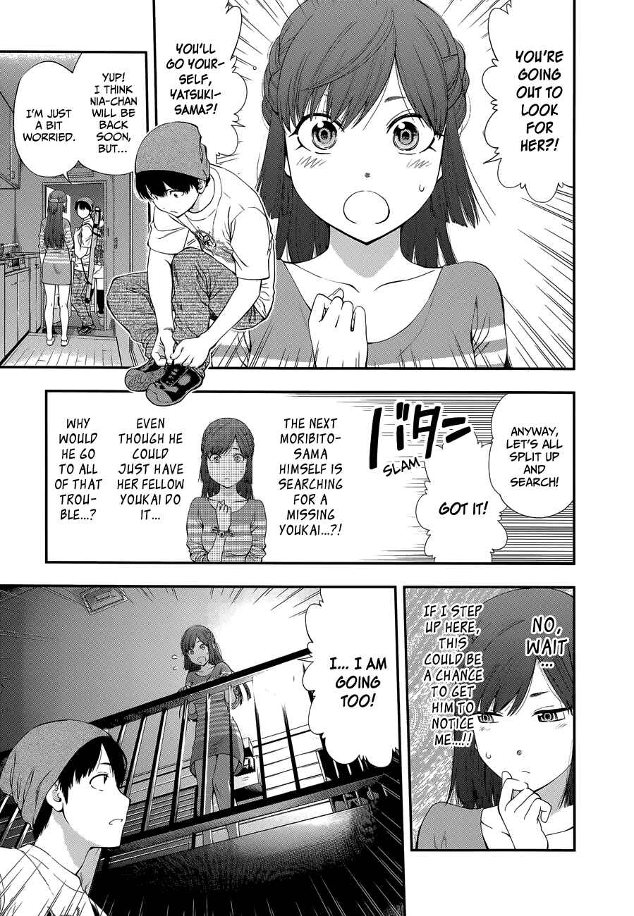 Page 8 Chapter 89 Youkai Shoujo ―Monsuga―