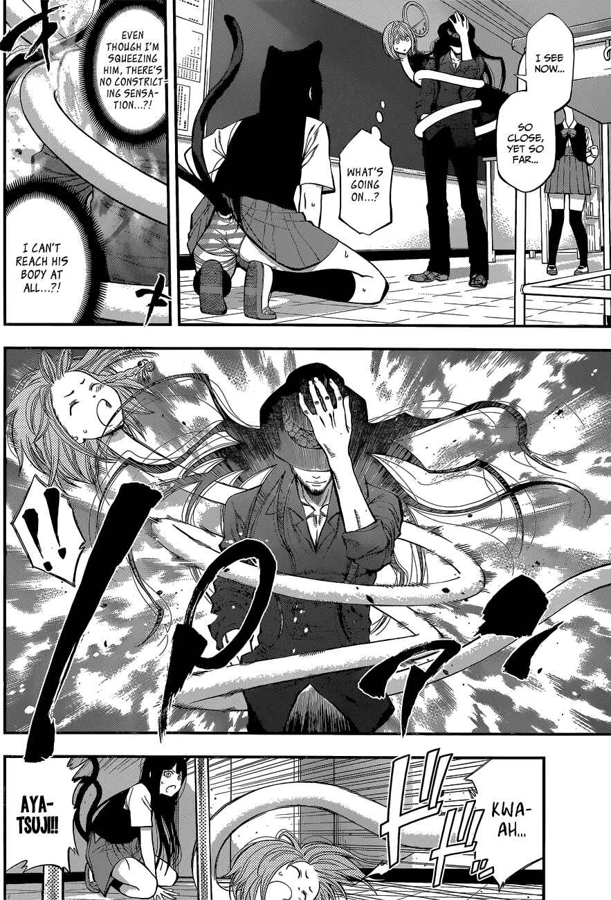 Page 10 Chapter 32 Youkai Shoujo ―Monsuga―