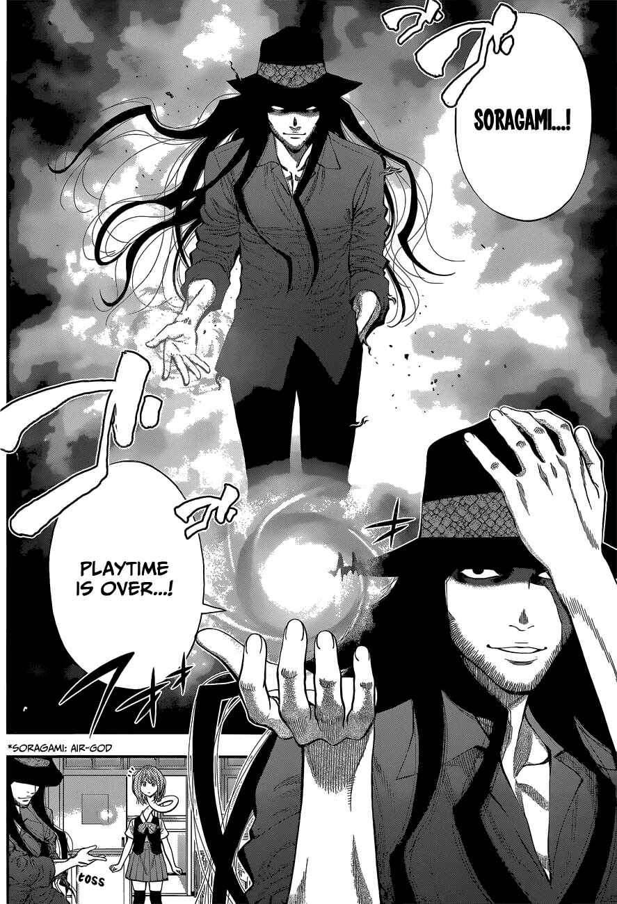 Page 12 Chapter 32 Youkai Shoujo ―Monsuga―