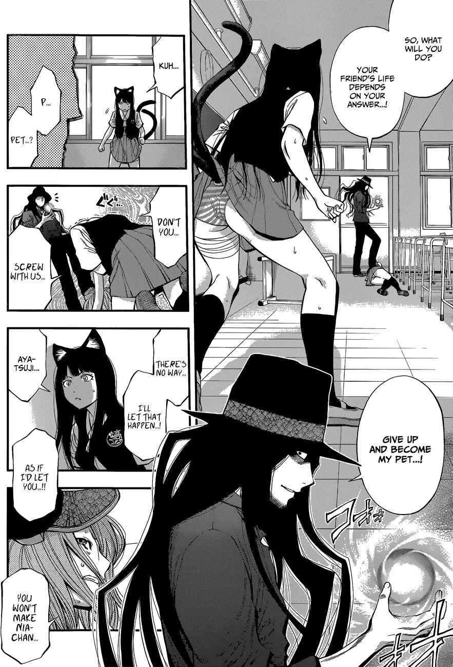 Page 14 Chapter 32 Youkai Shoujo ―Monsuga―