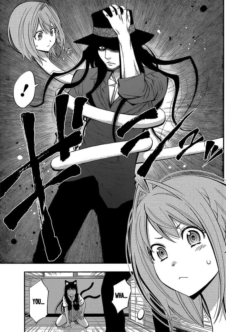 Page 9 Chapter 32 Youkai Shoujo ―Monsuga―