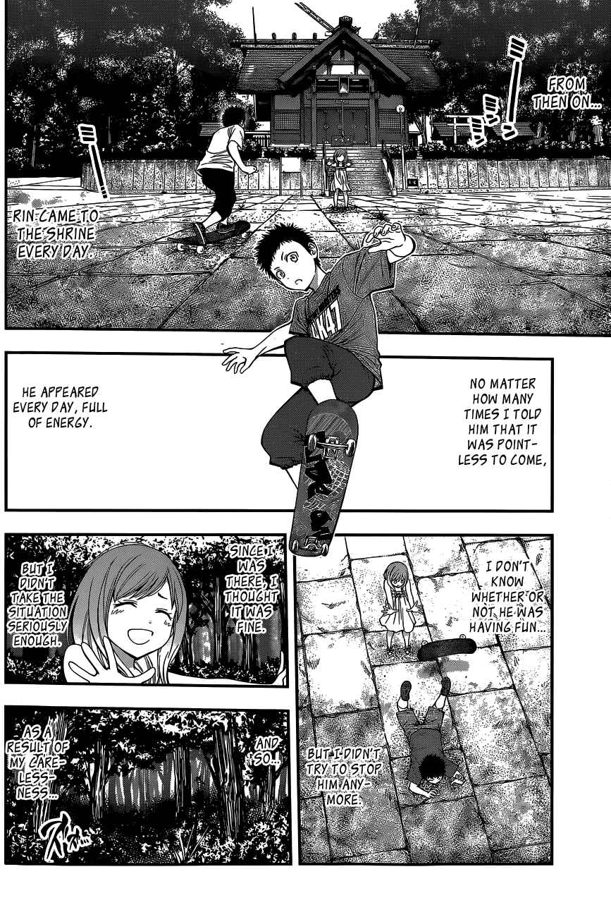 Page 15 Chapter 69 Youkai Shoujo ―Monsuga―