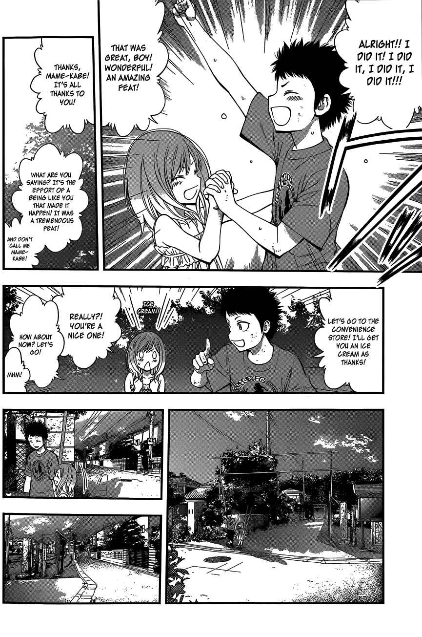 Page 17 Chapter 69 Youkai Shoujo ―Monsuga―