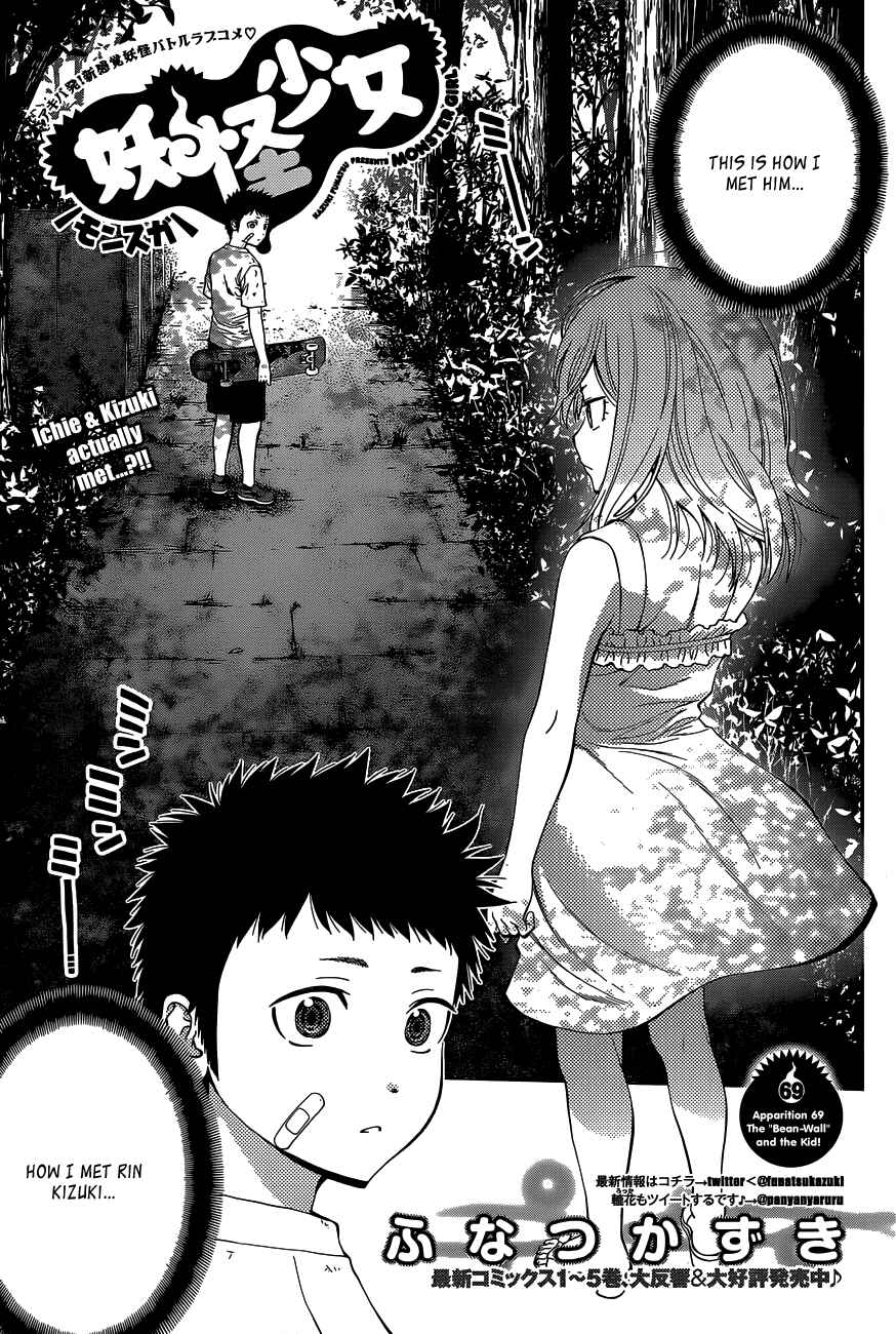 Page 2 Chapter 69 Youkai Shoujo ―Monsuga―